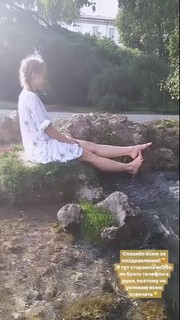 Rina Grishina feet photo 1