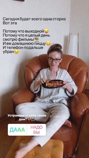 Rina Grishina feet photo 19