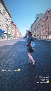 Rina Grishina feet photo 17