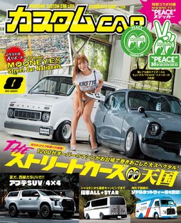 Rina Hashimoto feet photo 19