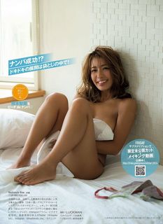Rina Hashimoto feet photo 18