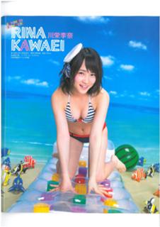 Rina Kawaei feet photo 19