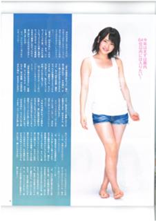 Rina Kawaei feet photo 18