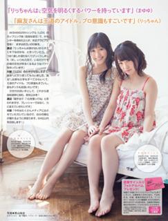 Rina Kawaei feet photo 3