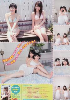 Rina Kawaei feet photo 1