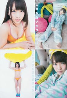 Rina Kawaei feet photo 18