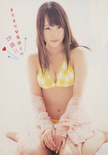 Rina Kawaei feet photo 7