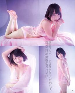 Rina Kawaei feet photo 10