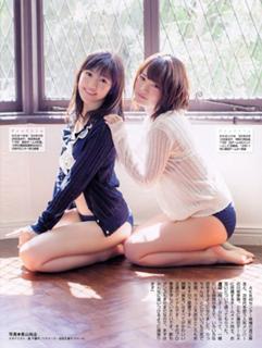 Rina Kawaei feet photo 7