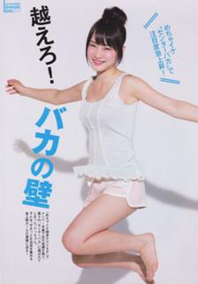 Rina Kawaei feet photo 6