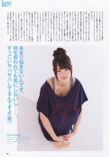 Rina Kawaei feet photo 5