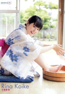 Rina Koike feet photo 18