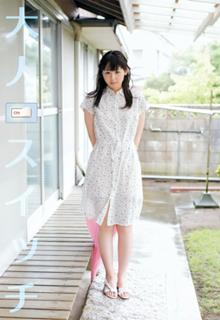 Rina Koike feet photo 17