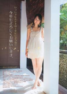 Rina Koike feet photo 10
