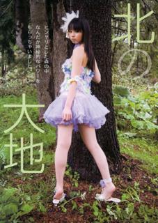 Rina Koike feet photo 6