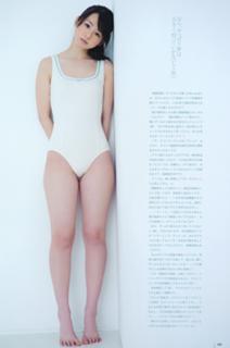 Rina Koike feet photo 20