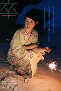 Rina Koike feet photo 16