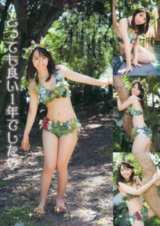 Rina Koike feet photo 17