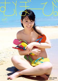 Rina Koike feet photo 16