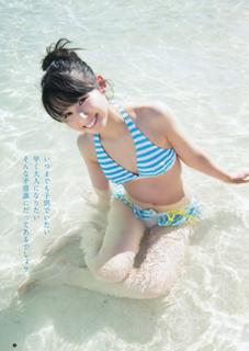 Rina Koike feet photo 8