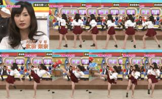 Rina Takeda feet photo 1