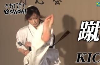 Rina Takeda feet photo 7