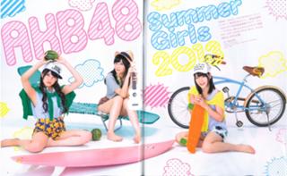 Rino Sashihara feet photo 16