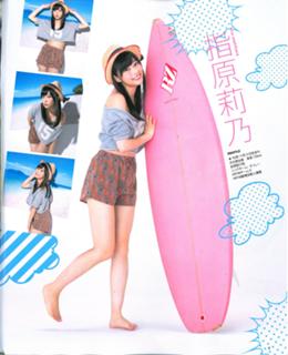 Rino Sashihara feet photo 15