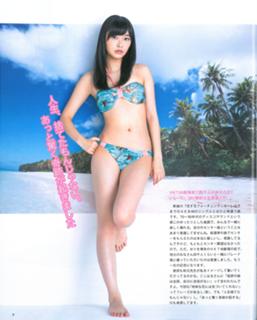 Rino Sashihara feet photo 14
