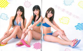 Rino Sashihara feet photo 12