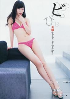 Rino Sashihara feet photo 15