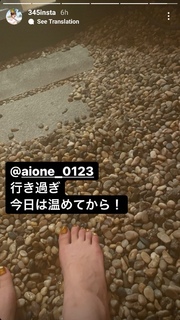 Rino Sashihara feet photo 15