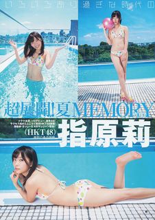 Rino Sashihara feet photo 2