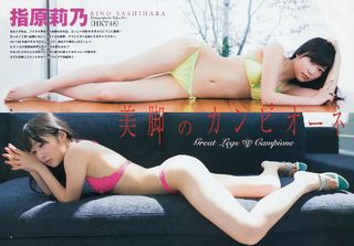 Rino Sashihara feet photo 19
