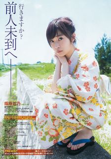 Rino Sashihara feet photo 18
