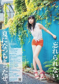 Rino Sashihara feet photo 17
