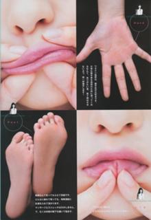 Rino Sashihara feet photo 3