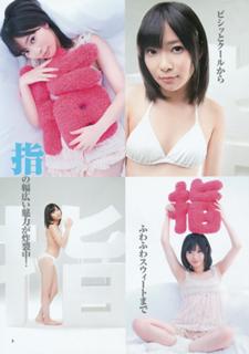 Rino Sashihara feet photo 1