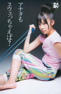 Rino Sashihara feet photo 19
