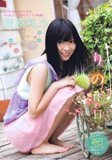 Rino Sashihara feet photo 16
