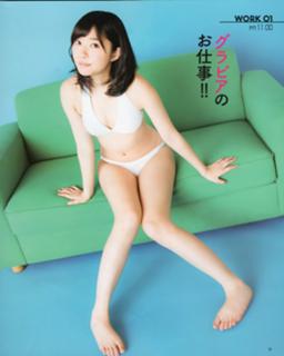 Rino Sashihara feet photo 8