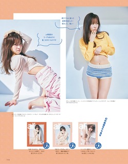 Rino Sashihara feet photo 13