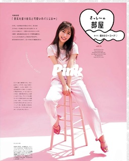 Rino Sashihara feet photo 8