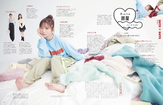 Rino Sashihara feet photo 4