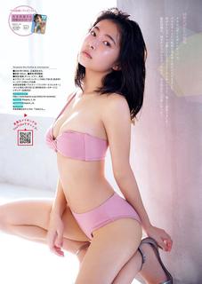 Rio Teramoto feet photo 2
