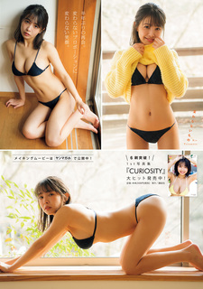 Rio Teramoto feet photo 14