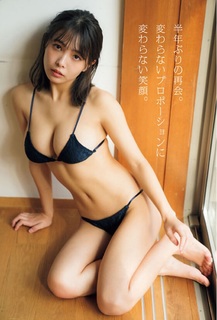 Rio Teramoto feet photo 4