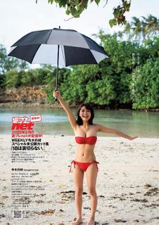 Rio Teramoto feet photo 19