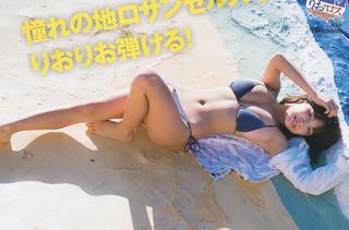Rio Teramoto feet photo 17