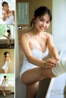 Rio Teramoto feet photo 3